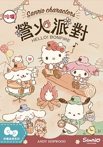 營火派對 Hello! Bonfire