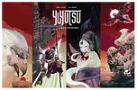 Yuyutsu