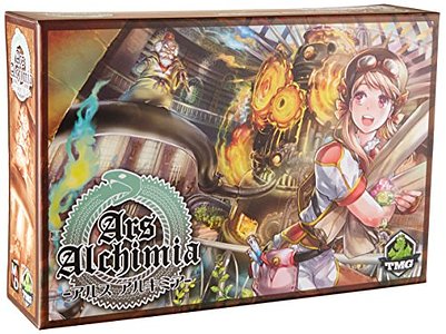 Ars Alchimia