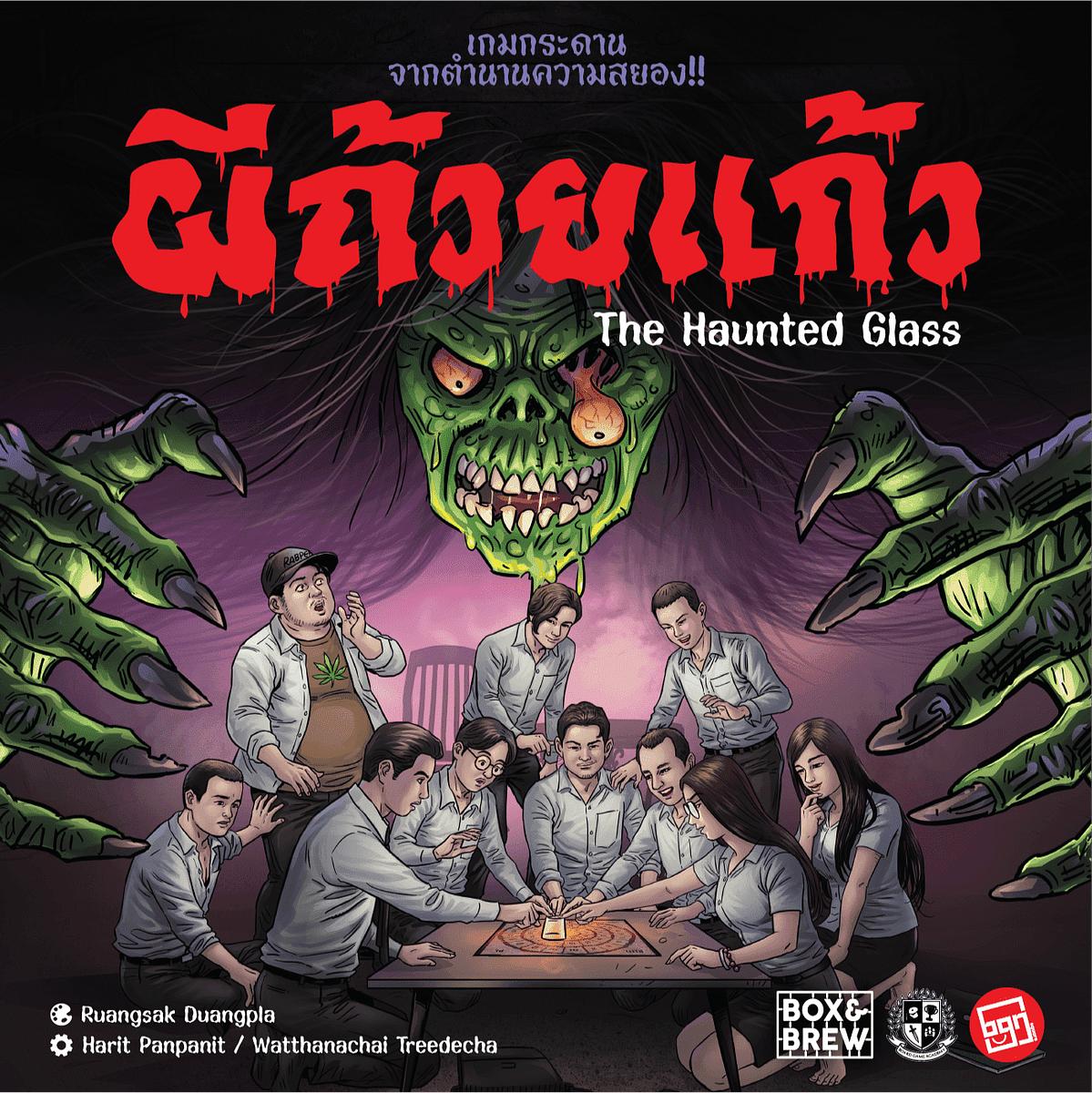 The Haunted Glass
